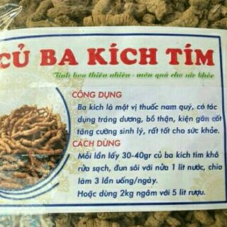 Ba kích tím chuẩn hàng Việt Nam [1kg]