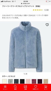 Áo lông cừu nữ uniqlo