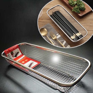 Rổ inox lưới đa năng dài