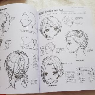 [Artbook Dạy Vẽ] Artbook Tự Học Vẽ Manga