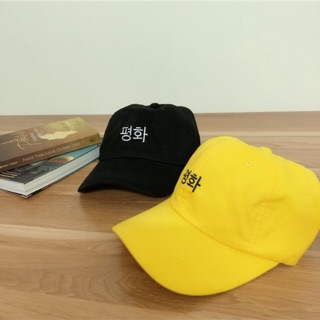 Cap pyeonghwa - Chilla House