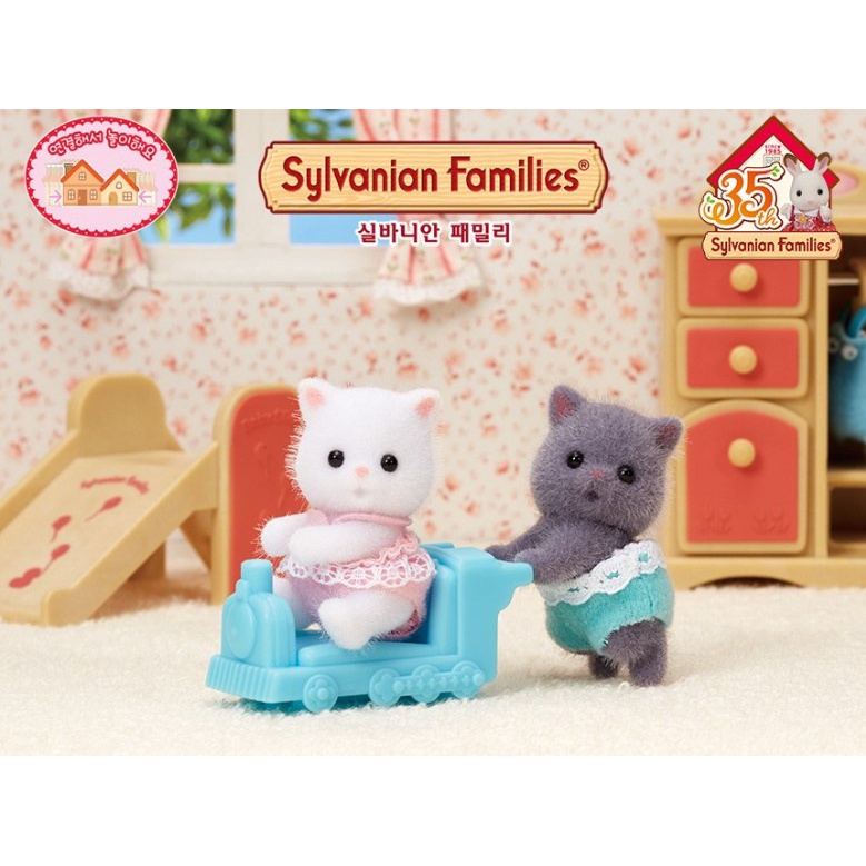Sylvanian Mô Hình Nhân Vật Gia Đình Sinh Đôi 9 Loại / Sylvanian / Hàn Quốc Trực Tiếp Từ Hàn Quốc