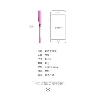 Bút Mực Nước Ngòi 0.38 / 0.5mm