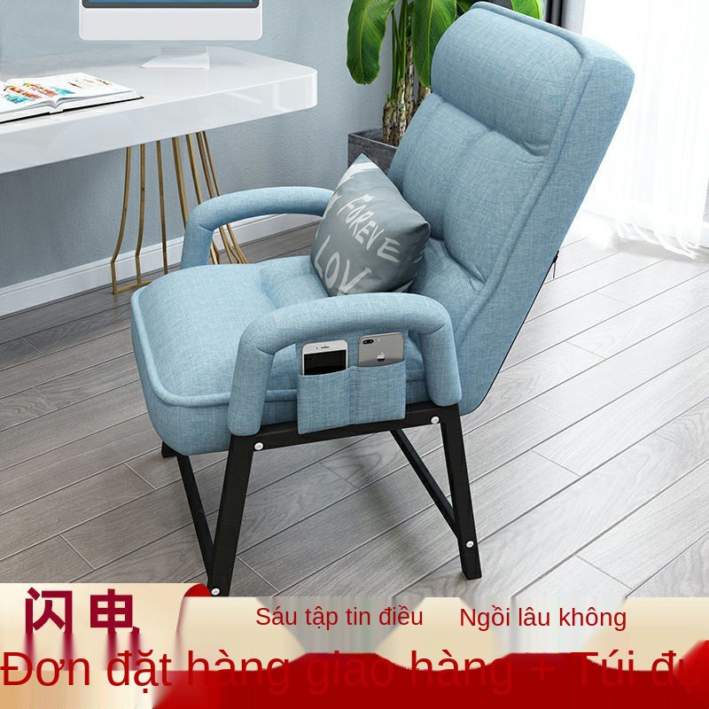 Ghế máy tính nhà tựa lưng ghế chơi game ghế sofa thư giãn thoải mái ký túc xá văn phòng nghiên cứu lười biếng ghế tựa gh