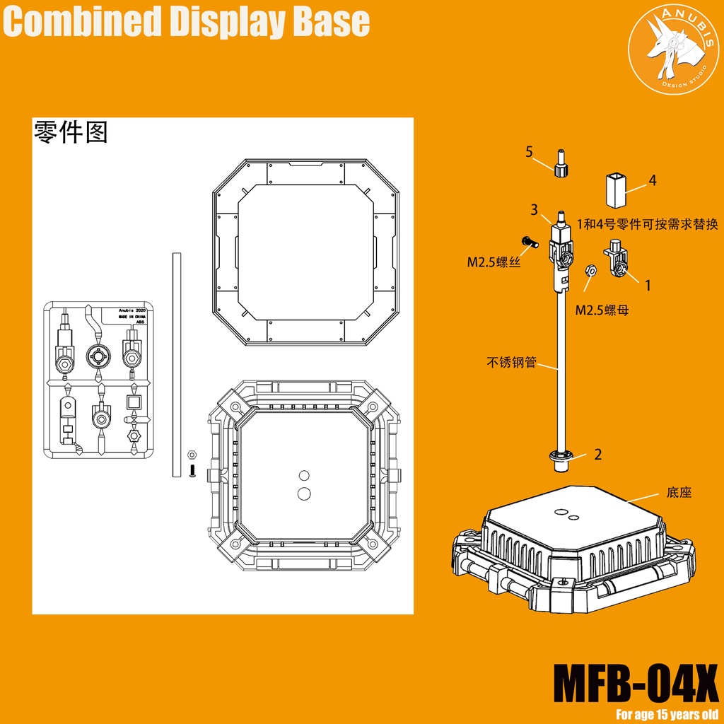 Phụ kiện mô hình base đế trưng bày đỡ chân MG / HG / BB MBF-04X/ P-003 ANUBIS