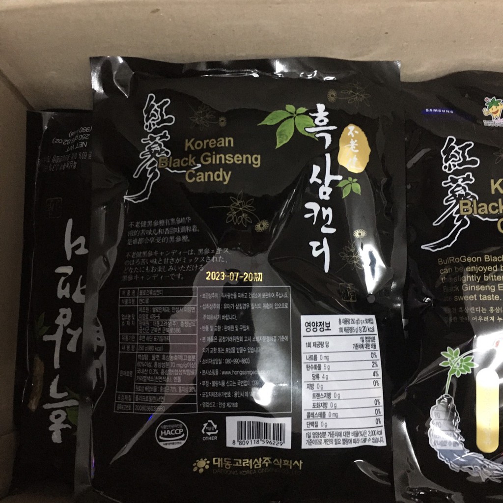 Kẹo Hắc Sâm Daedong Korean Black Ginseng Candy Hàn Quốc 250g