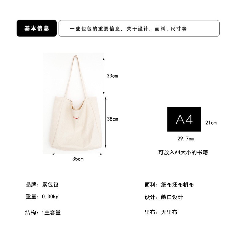 Túi tote vintage size lớn thêu chữ &quot;BONJOUR&quot;