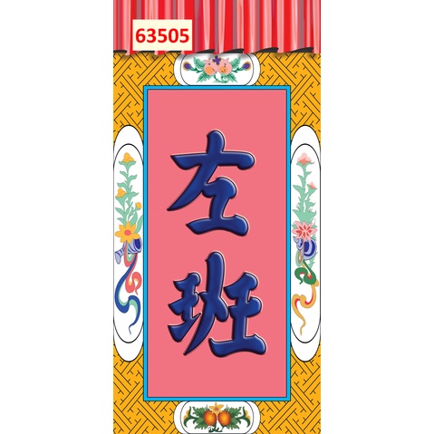 Tranh 3D dán tường Bàn thờ gian tiên Có keo sẵn dụng cụ dán tự thi công đơn giản, nhanh gọn, sạch sẽ.