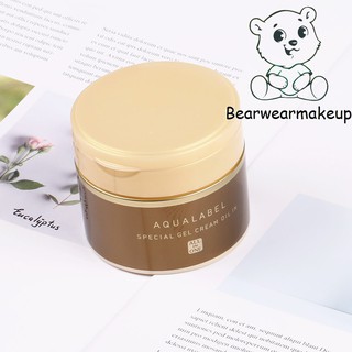 (90G) KEM DƯỠNG DA AQUALABEL 5 IN 1