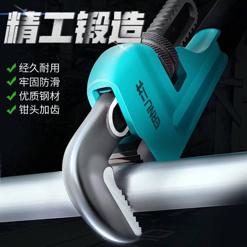 Kẹp Sửa Chữa Ống Nước Đa Năng Tiện Dụng