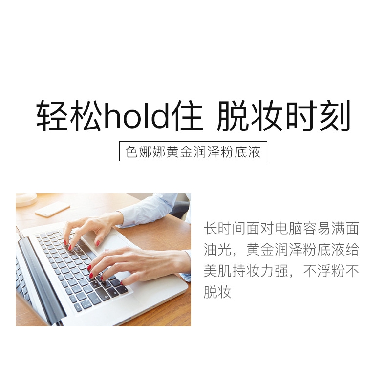 (Hàng Mới Về) Kem Nền Bb Dạng Lỏng Che Khuyết Điểm Màu Nude Vàng 24k | BigBuy360 - bigbuy360.vn