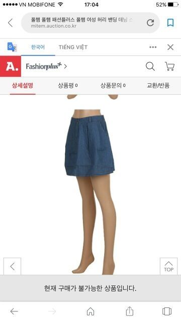 Chân váy denim Polham