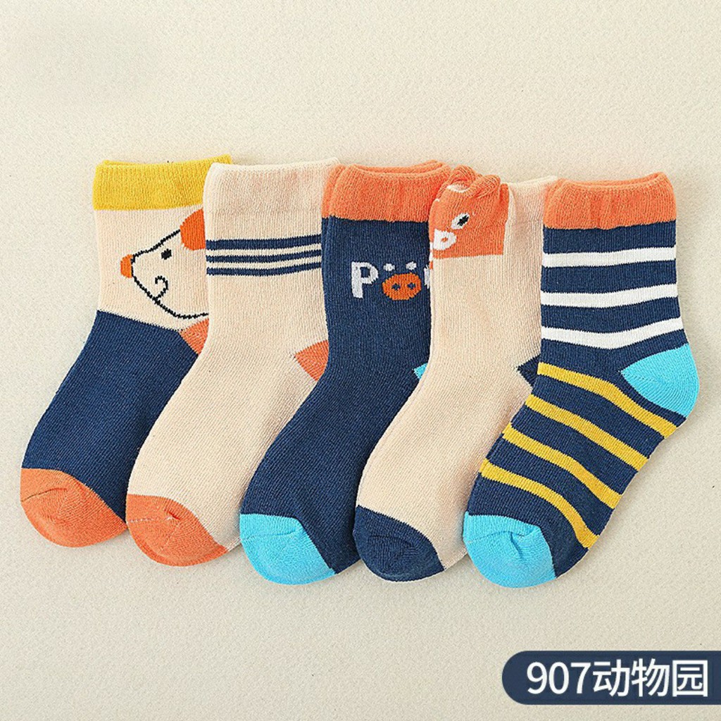 Set 2 đôi tất Kid Sock chống trượt điều hòa cho bé