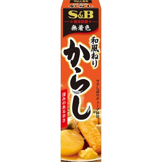 Mù tạt Karashi S&B (mù tạt vàng kiểu Nhật) 43g