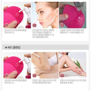 Máy Rửa Mặt Massage Silicon Avu Soak Off
