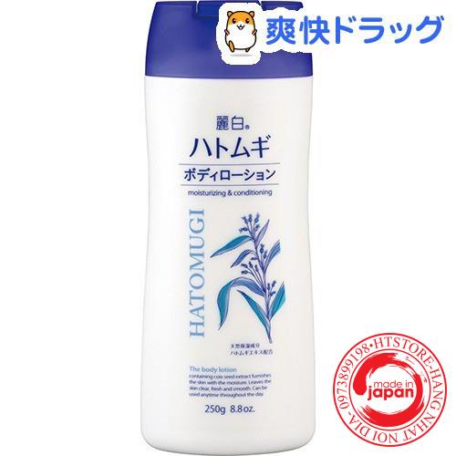 Sữa Dưỡng Thể Ban Đêm Hatomugi The Body Lotion 250g Từ Hạt Ý Dĩ Nhật Bản