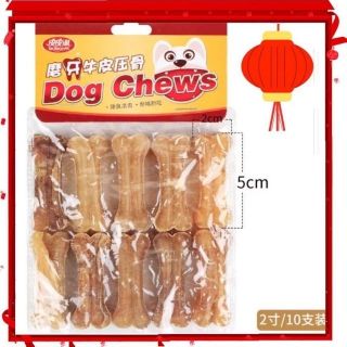 Xương gặm cho thú cưng xương da bò 5cm