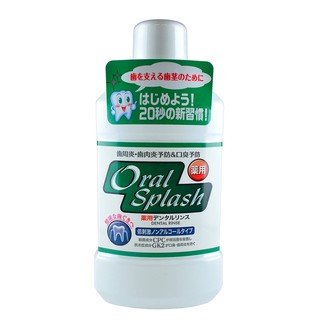Nước súc miệng Oral Splash 500ml không chứa cồn hàng Nhật nội địa