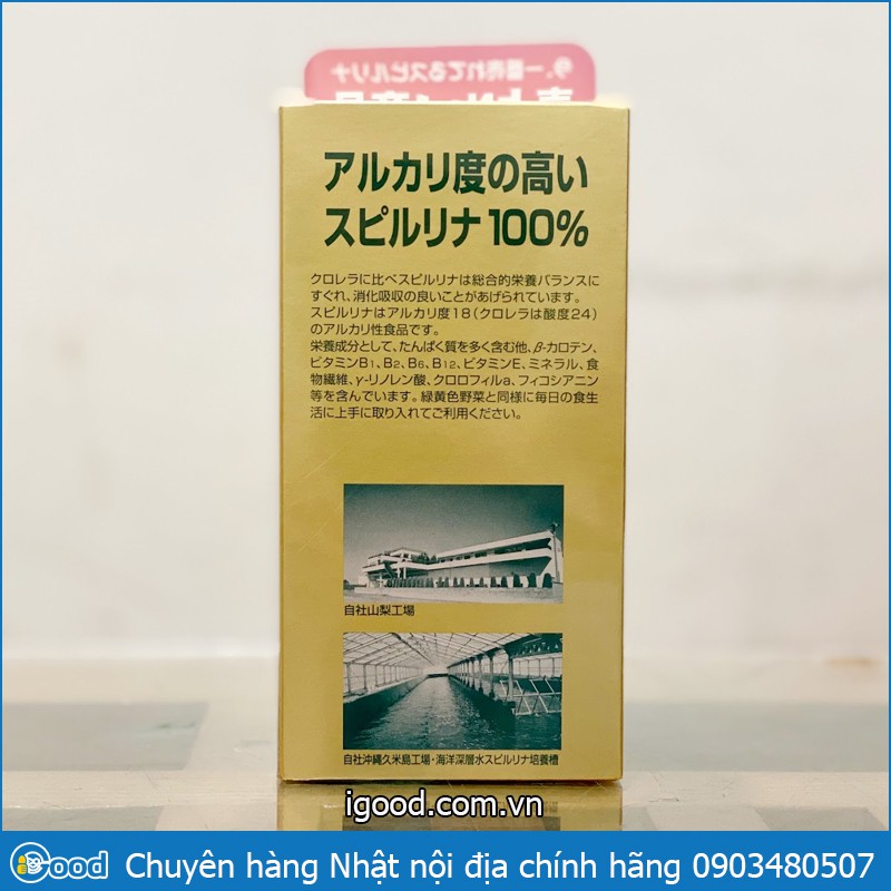 [Mã FMCGFSS11 giảm 8% đơn 250K] Tảo xoắn Spirulina Nhật Bản 2200 viên (date 2023) | Thế Giới Skin Care