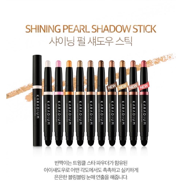 Bút sáp mắt Karadium Shining pearl Shadow stick