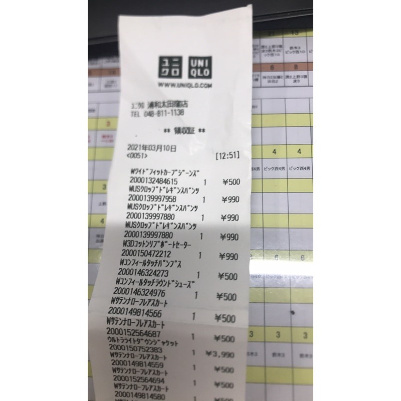 Chân váy chữ A midi xinh xắn, duyên dáng của Uniqlo | BigBuy360 - bigbuy360.vn