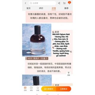 Nước hoa Verbena Linn