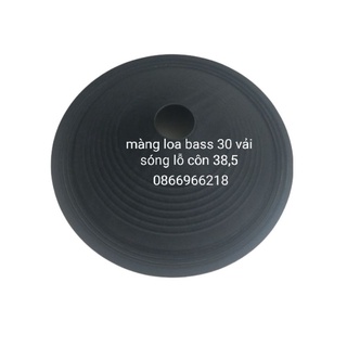 Màng loa bass 30 gân vải màng sóng lỗ côn 35,5