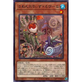 Zare Yugioh ] Lá bài thẻ bài Yugioh BODE -JP013 - Floowandereeze & Robina - Rare