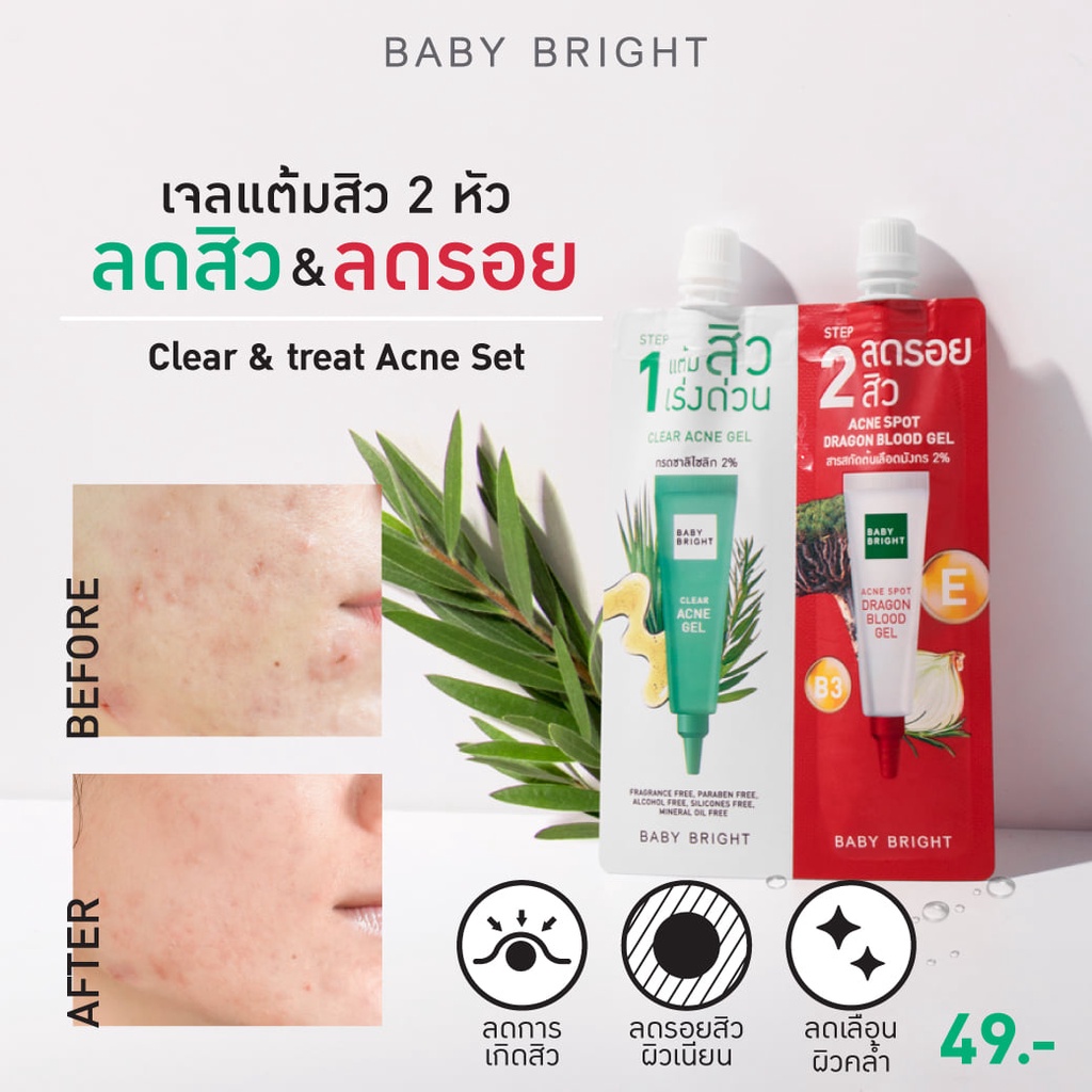 [ Chính Hãng ] Sét 2 gói Baby Bright Clear. &amp; Treat Acne 6gx2 - Thái Lan