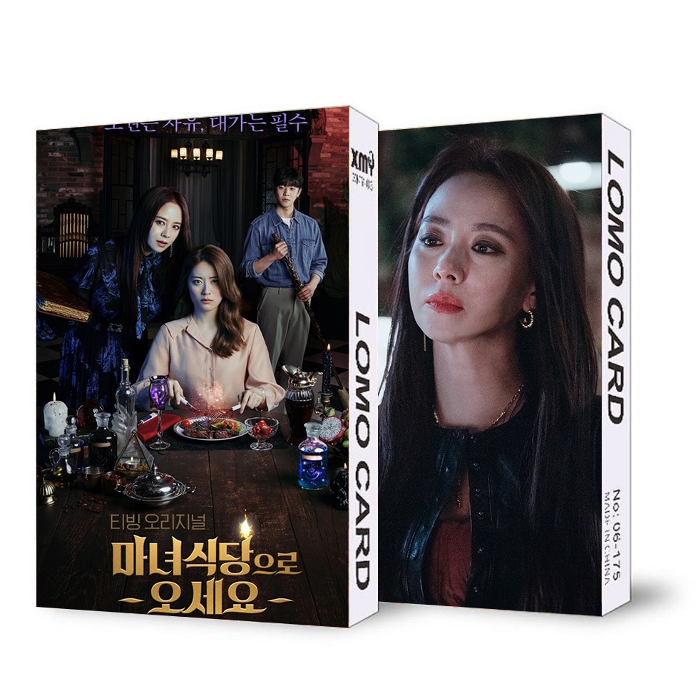 ( không kèm hộp ) Ảnh lomo IN HÌNH Bàn tiệc của phù thủy Song Ji Hyo phim hàn quốc 30 tấm