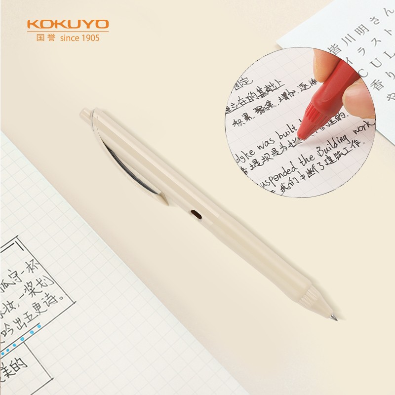 Bút Gel Đen KOKUYO 0.5mm Đơn Giản Tự Nhiên Retro Màu Bút Thùng Khô Nhanh