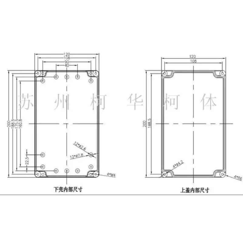 Hộp Nhựa ABS 200x120x75mm (Chống Nước IP65), lắp được 12 cell 32650