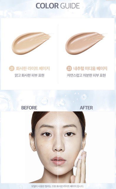 Phấn nước Klavuu Blue / Urban Pearlsation High Coverage Cushion | BigBuy360 - bigbuy360.vn