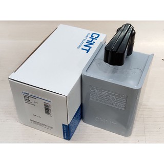 Công Tắc Đảo Chiều HY2-8 Chint
