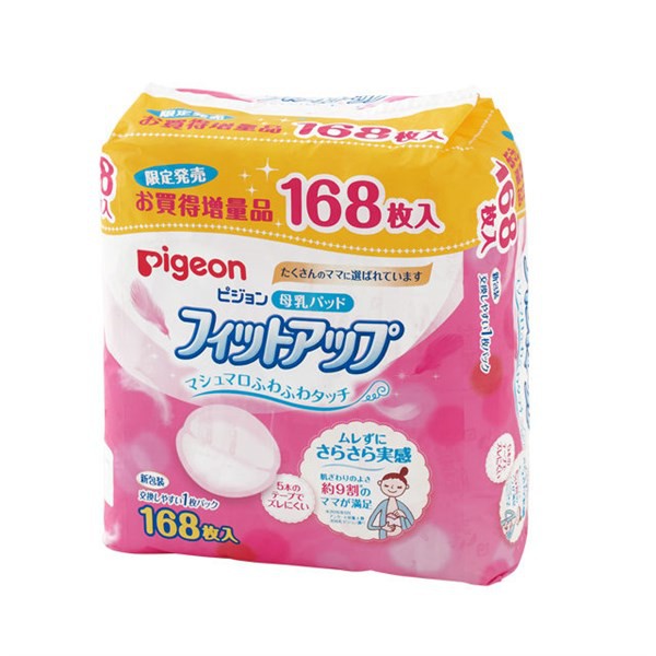 Miếng lót thấm sữa Pigeon 168miếng/bịch - Hàng nội địa Nhật