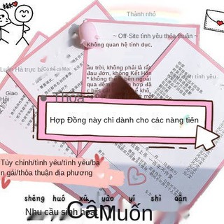 Chạy một tình yêu, tình yêu, tình yêu, tình yêu, tình yêu, thỏa thuận thiệp chúc mừng, bạn trai, bạn gái, quà tặng sinh