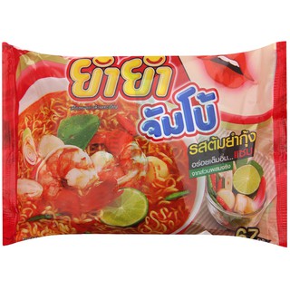 Mì YUMYUM Tôm Chua Cay gói 67g