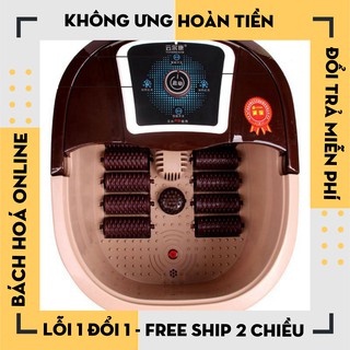 Chậu Ngâm Chân Massage OEM cắm điện cao cấp - Bồn ngâm chân mát xa hồng ngoại đài loan