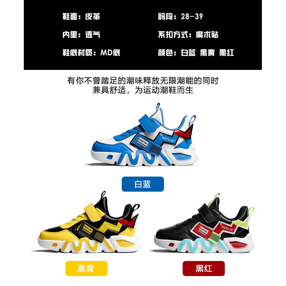 YouMeng Children's shoes children's sneakers kids shoes boys size29-39 【K679】