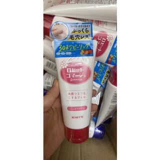 Tẩy tế bào chết ROSETTE GOMMAGE 120g
