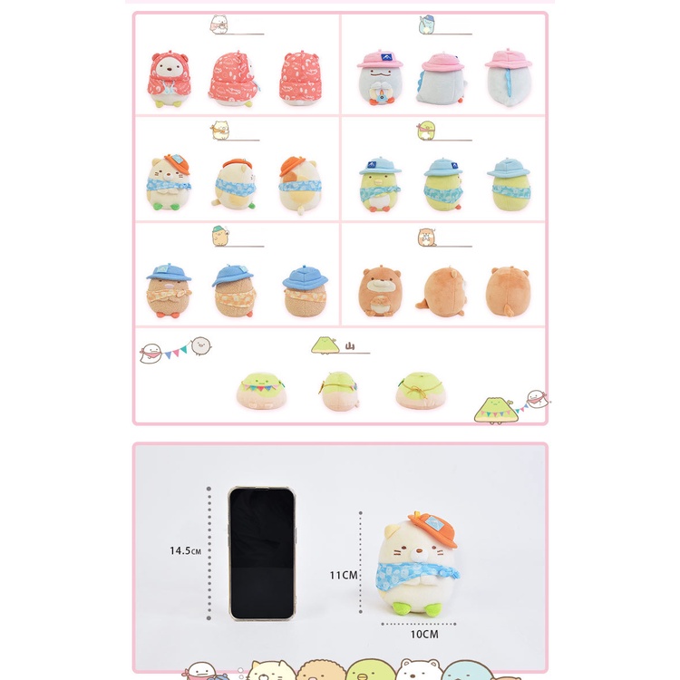 Móc Khóa Mềm Hình Sumikko Gurashi Đáng Yêu