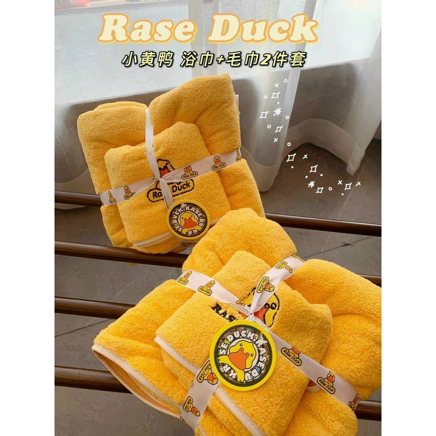 ( Sỉ Lẻ Toàn Quốc) Set 2 khăn vịt vàng dễ thương