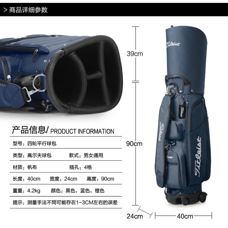 Túi Gậy Golf Có Bánh Xe Titleist Nắp Mềm Vải Dù Chống Nước Tốt - Golf Bag