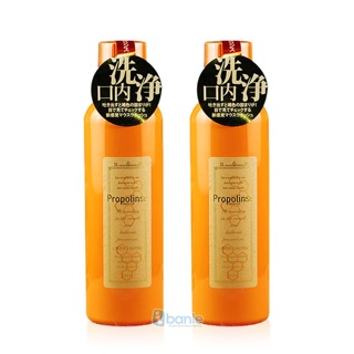 Nước súc miệng Nhật Bản Propolinse ( màu cam )