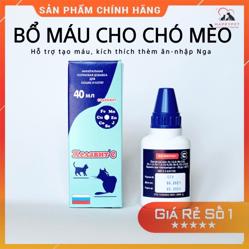 Hỗ trợ tạo máu, bổ máu, kích thích thèm ăn, phục hồi sau ốm dành cho chó mèo -nhập Nga