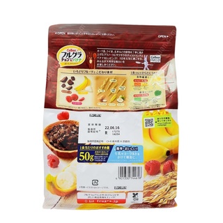 Ngũ Cốc Ăn Dặm / Ăn Kiêng Nhật Bản Calbee Các Vị Trái Cây Và Hạt Dinh Dưỡng
