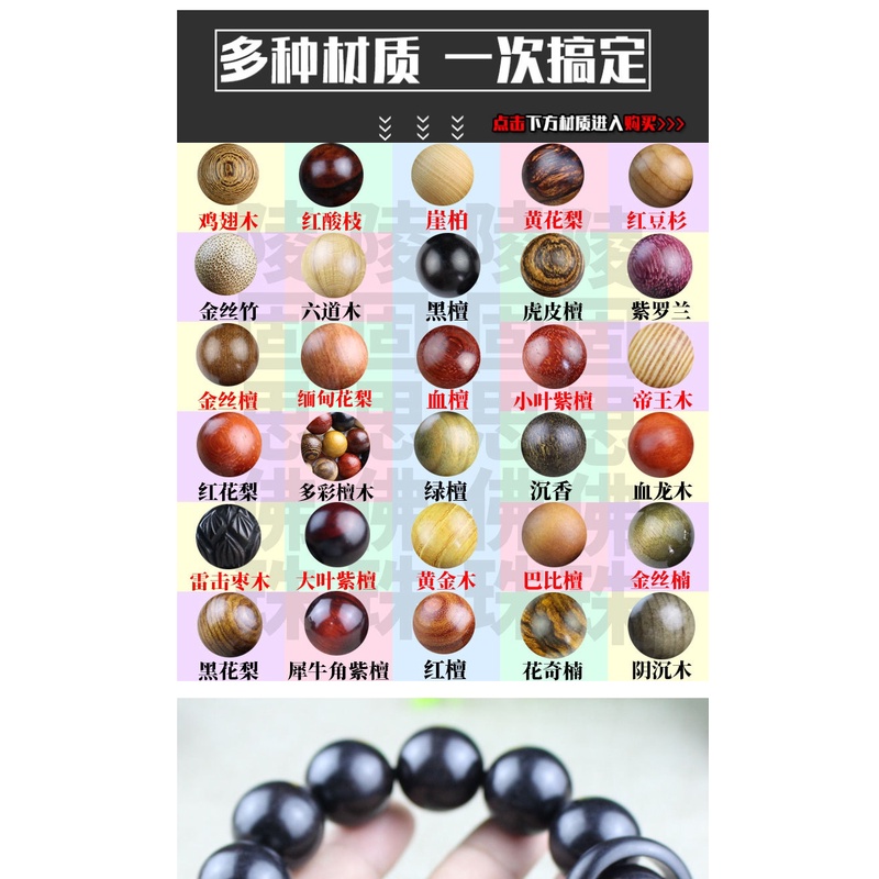 Vòng Tay Chuỗi Hạt Gỗ Mun Độc Đáo Thời Trang Cho Nam Và Nữ