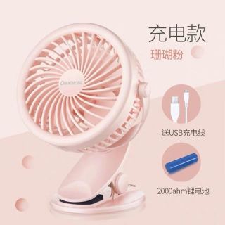 Quạt tích điện mini