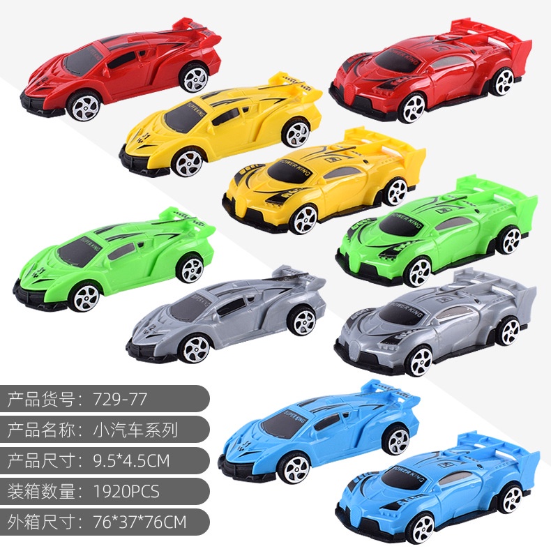 Xe đồ chơi chạy đà, oto, máy bay, xe tăng cho bé