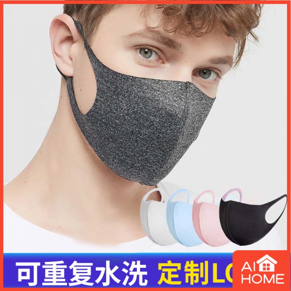 Khẩu trang chống bụi bằng cotton lụa lạnh dệt kim màu đen 3D thoáng khí có thể giặt tái sử dụng và nhiều màu sắc